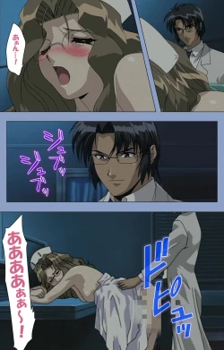 Page 157 of Ingoku Byoutou Kanzenban