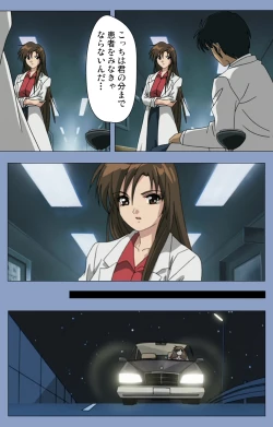 Page 165 of Ingoku Byoutou Kanzenban