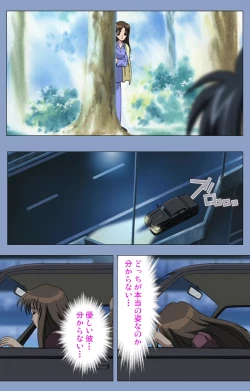 Page 169 of Ingoku Byoutou Kanzenban