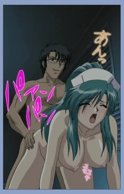 Page 37 of Ingoku Byoutou Kanzenban