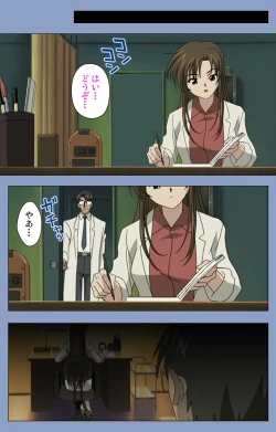 Page 52 of Ingoku Byoutou Kanzenban