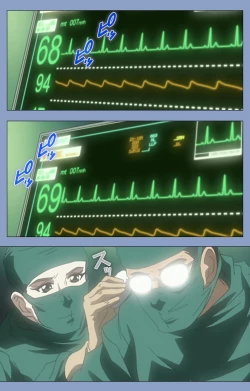 Page 6 of Ingoku Byoutou Kanzenban