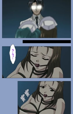 Page 81 of Ingoku Byoutou Kanzenban