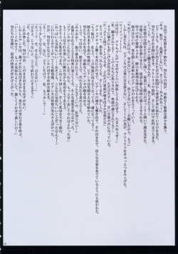 Page 59 of D.Q. Fight 2