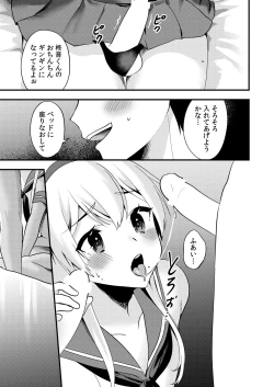 Page 10 of Comike de Cosplay Shini Kitara Otokonoko Nanoni Horareta Ken 2