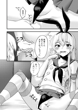 Page 7 of Comike de Cosplay Shini Kitara Otokonoko Nanoni Horareta Ken 2