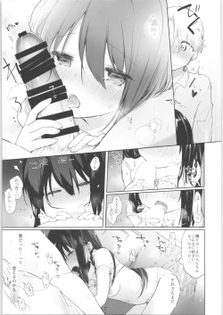 Page 14 of Shitagi to Sotsugyou to Aniki to Ore to