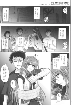 Page 2 of F840 BAD END