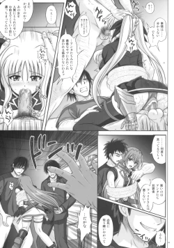 Page 4 of F840 BAD END