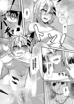 Page 10 of 利用巡邏時間打炮 德克薩斯做得到嗎？！