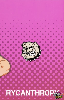 Page 34 of Banken ni Go Chuui! | 注意看門狗!