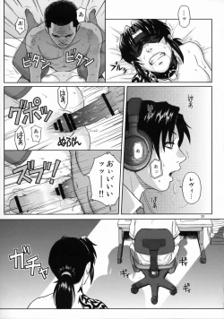 Page 30 of WELCOME TO THE FUCKIN' PARADISE