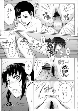 Page 42 of WELCOME TO THE FUCKIN' PARADISE