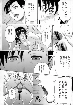 Page 43 of WELCOME TO THE FUCKIN' PARADISE