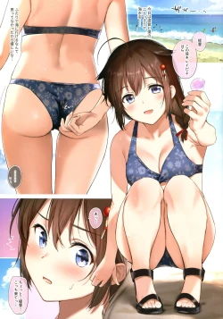 Page 2 of Shigure Sun Kissed