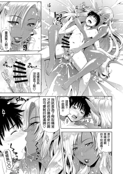 Page 11 of Maou Taiji no Mae ni Yaru Koto ga Aru