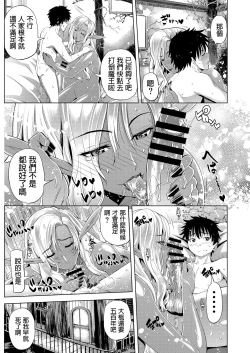 Page 19 of Maou Taiji no Mae ni Yaru Koto ga Aru