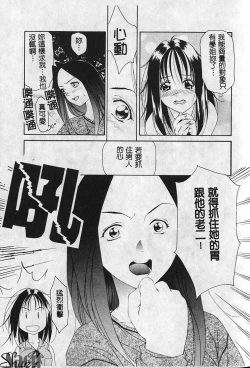 Page 150 of Shikan Body