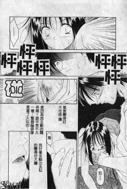 Page 155 of Shikan Body