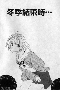 Page 161 of Shikan Body