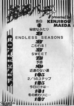 Page 200 of Shikan Body