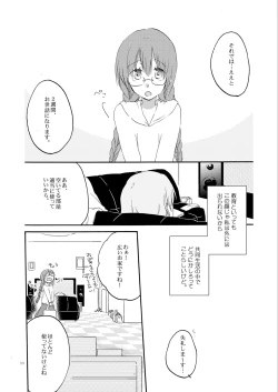 Page 11 of Queen's garden