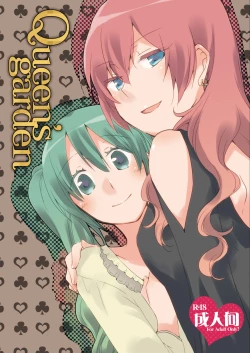 Page 1 of Queen's garden