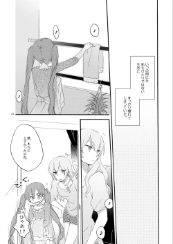 Page 33 of Queen's garden