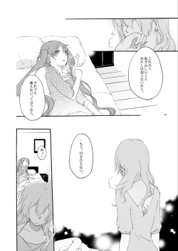 Page 40 of Queen's garden