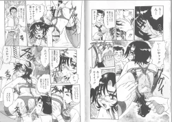 Page 20 of Extra Booth