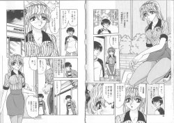 Page 26 of Extra Booth