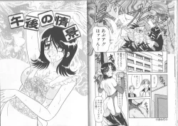 Page 43 of Extra Booth