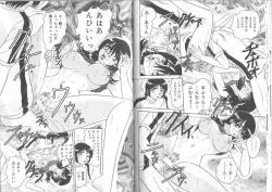 Page 51 of Extra Booth