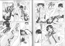 Page 59 of Extra Booth