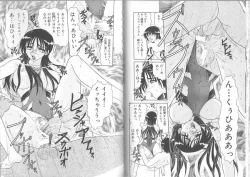 Page 62 of Extra Booth