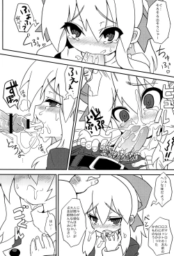 Page 11 of Please Roll me.