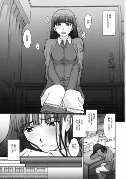Page 2 of Kamen Yuutousei to Hentai Shinshi.