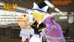 Page 28 of Murakumo to Kozukuri SEX