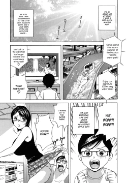 Page 44 of Ryoujoku!! Urechichi Paradise