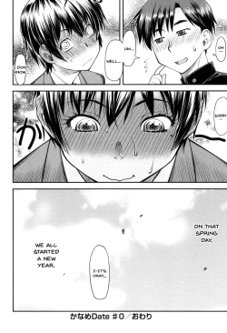 Page 197 of Kaname Date Jou