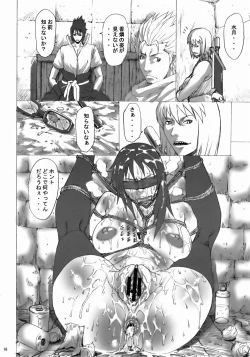 Page 15 of NINJA EXTREME 3 Onna Goroshi Shippuuden