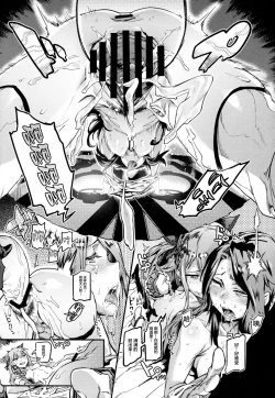 Page 19 of MAKE ME DIZZY