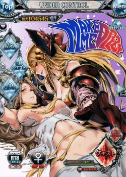 Page 2 of MAKE ME DIZZY