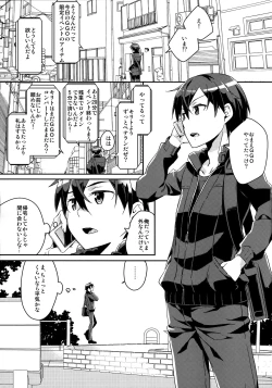 Page 4 of GunGunGale Gentei Heroine