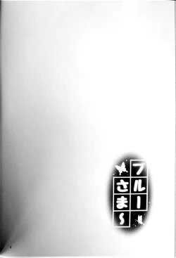 Page 3 of Blue Summer