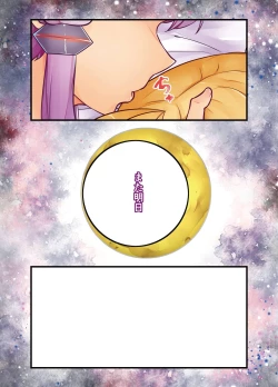 Page 26 of また明日。