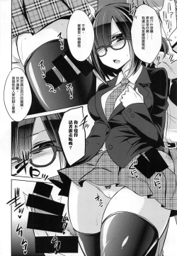 Page 22 of Socks de Sex | 用襪子做愛