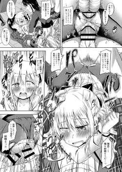 Page 18 of Blue Bird.