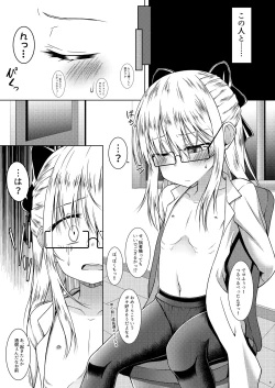 Page 8 of Blue Bird.