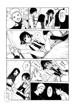 Page 126 of Watashi Tachi no Kaerimichi